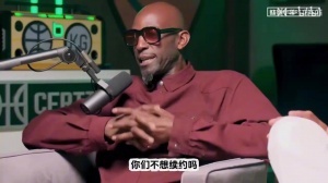 没给续约合同！加内特：詹姆斯像是通过诈伤以此对湖人施压