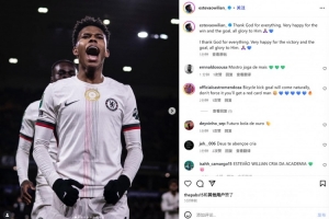 冷静挑射破门!埃斯特旺社媒晒庆祝照:很高兴赢球并且斩获进球 冷静挑射破门!埃斯特旺社媒晒庆祝照:很高兴赢球并且斩获进球