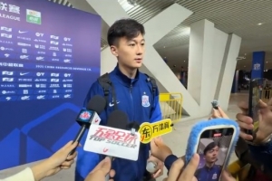 蒋圣龙：前面没做好让球迷很失望，最后一轮别人不会让你轻易赢